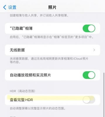 苹果手机怎么关闭神图壁纸访问相册？壁纸精选怎么关闭权限