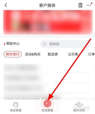 京东如何定位到其他城市?打开京东询问位置权限-图1 京东如何定位到其他城市?打开京东询问位置权限-图1