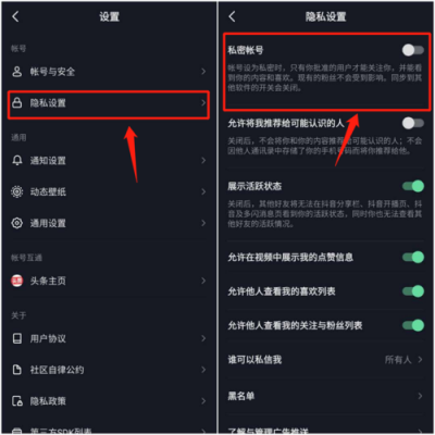 怎么关闭抖音禁止wifi？怎样关闭软件wifi权限