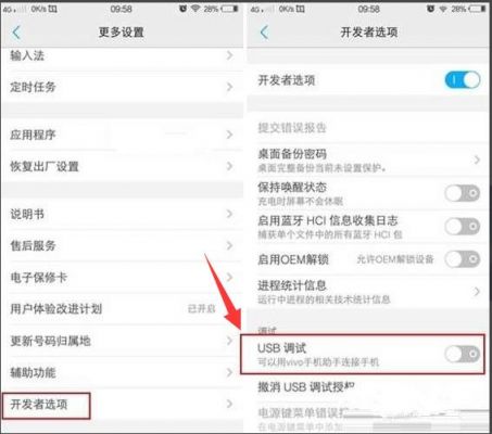 vivo手机为什么突然不能使用摄像头?如何开通相机权限vivo-图2 vivo手机为什么突然不能使用摄像头?如何开通相机权限vivo-图2