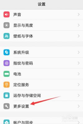 vivo手机为什么突然不能使用摄像头?如何开通相机权限vivo-图3 vivo手机为什么突然不能使用摄像头?如何开通相机权限vivo-图3
