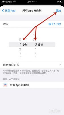 app如何不被屏幕使用时间限制?绕过系统权限改时间-图2 app如何不被屏幕使用时间限制?绕过系统权限改时间-图2