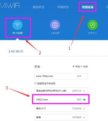 wifi怎么设置权？wifi怎么设置权限？管理应用WiFi权限