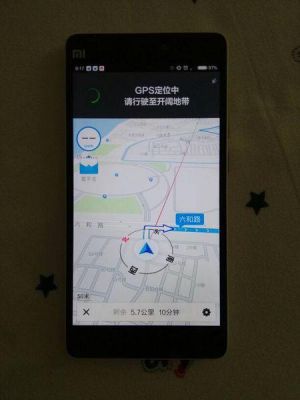 小米平板高德地图无法定位？小米平板系统权限异常