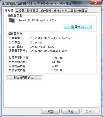 戴尔设置独立显卡(戴尔笔记本怎么设置独立显卡为主显卡)-图1 戴尔设置独立显卡(戴尔笔记本怎么设置独立显卡为主显卡)-图1
