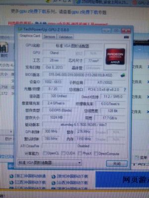 包含讯景r7240跑分的词条-图3 包含讯景r7240跑分的词条-图3