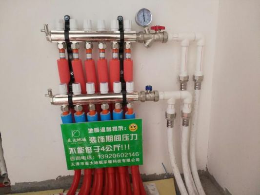 水暖的分水器安装位置？分水器安装图