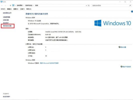 包含windows10怎么测跑分的词条
