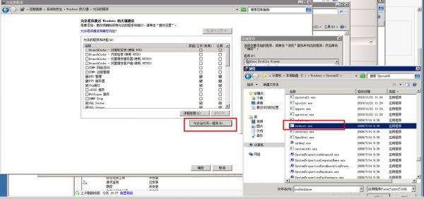 ftp漏洞是什么？ftp 匿名 权限 iis 漏洞