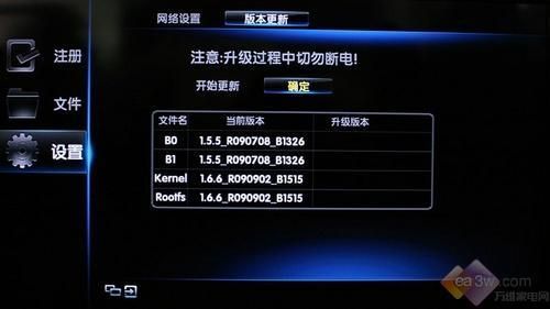 长虹电视设置里adb开关?怎么破解长虹电视权限-图3 长虹电视设置里adb开关?怎么破解长虹电视权限-图3