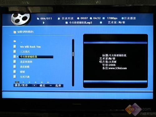 长虹电视设置里adb开关?怎么破解长虹电视权限-图2 长虹电视设置里adb开关?怎么破解长虹电视权限-图2