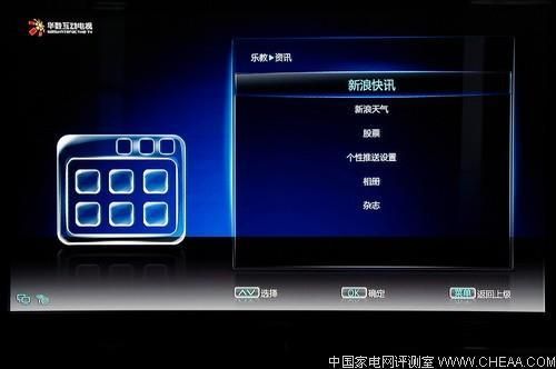 长虹电视设置里adb开关?怎么破解长虹电视权限-图1 长虹电视设置里adb开关?怎么破解长虹电视权限-图1