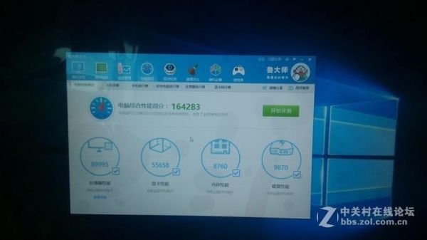 4720hq跑分偏低的简单介绍-图3 4720hq跑分偏低的简单介绍-图3