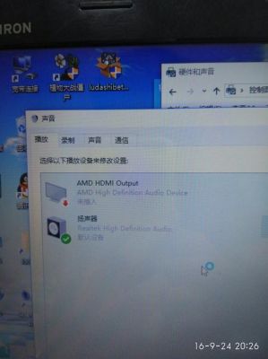 戴尔笔记本59999（戴尔笔记本没声音了如何恢复）