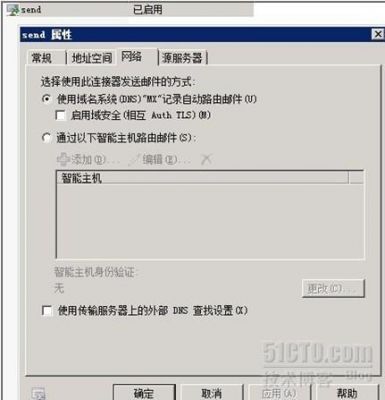 当前外设传输任务过多（外部传输）