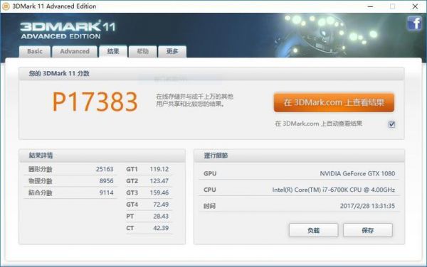 包含gtx1060最高跑分的词条-图3 包含gtx1060最高跑分的词条-图3
