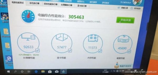 跑分多少3a的简单介绍