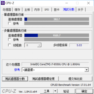 3750H跑分核显的简单介绍