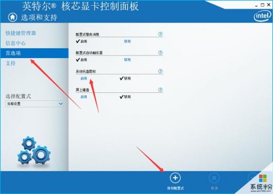戴尔调节笔记本显卡性能(戴尔调节笔记本显卡性能的软件)-图3 戴尔调节笔记本显卡性能(戴尔调节笔记本显卡性能的软件)-图3