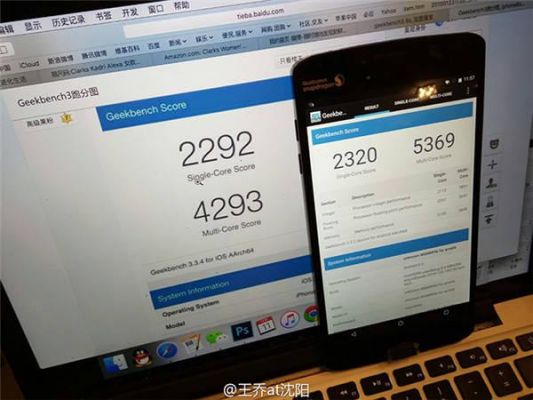 MTKx20跑分的简单介绍-图3 MTKx20跑分的简单介绍-图3