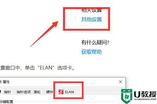戴尔笔记本魔方(戴尔魔方怎么关闭触摸屏)-图3 戴尔笔记本魔方(戴尔魔方怎么关闭触摸屏)-图3