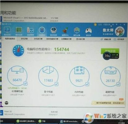笔记本内存跑分低的简单介绍-图2 笔记本内存跑分低的简单介绍-图2