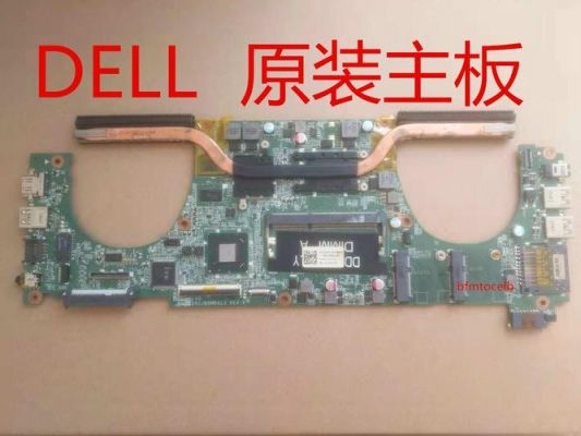 戴尔v5460图纸（戴尔v54021725d）