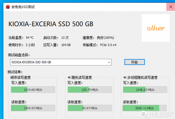 铭瑄ssd跑分128的简单介绍-图3 铭瑄ssd跑分128的简单介绍-图3