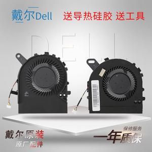 戴尔燃7000风扇(戴尔燃7000风扇设置)-图1 戴尔燃7000风扇(戴尔燃7000风扇设置)-图1
