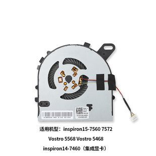 戴尔燃7000风扇(戴尔燃7000风扇设置)-图2 戴尔燃7000风扇(戴尔燃7000风扇设置)-图2