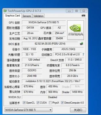 关于华硕gtx460跑分的信息-图2 关于华硕gtx460跑分的信息-图2