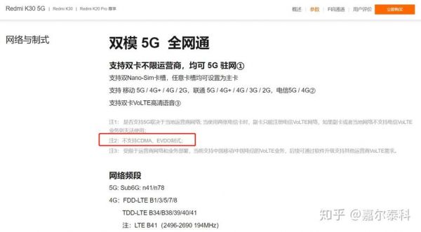 包含wcdma下载速率低传输的词条-图2 包含wcdma下载速率低传输的词条-图2