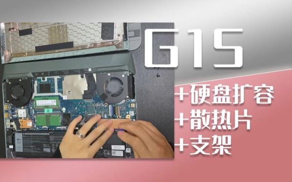 戴尔游匣合理分盘的简单介绍