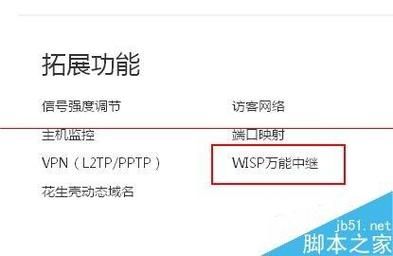 路由器传输能力(路由器怎么传输信号的)-图3 路由器传输能力(路由器怎么传输信号的)-图3