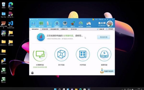 关于macbookpro鲁大师跑分的信息