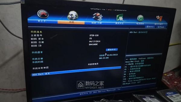 技嘉b75主板跑分的简单介绍-图3 技嘉b75主板跑分的简单介绍-图3