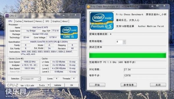 技嘉b75主板跑分的简单介绍-图2 技嘉b75主板跑分的简单介绍-图2