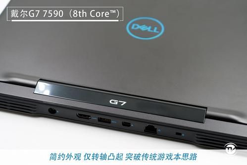 戴尔燃7000屏幕接口(戴尔g7屏幕线在哪)-图2 戴尔燃7000屏幕接口(戴尔g7屏幕线在哪)-图2