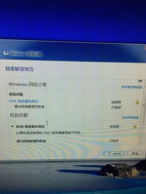传输不通是啥原因(传输失败,常见故障是什么意思)-图3 传输不通是啥原因(传输失败,常见故障是什么意思)-图3