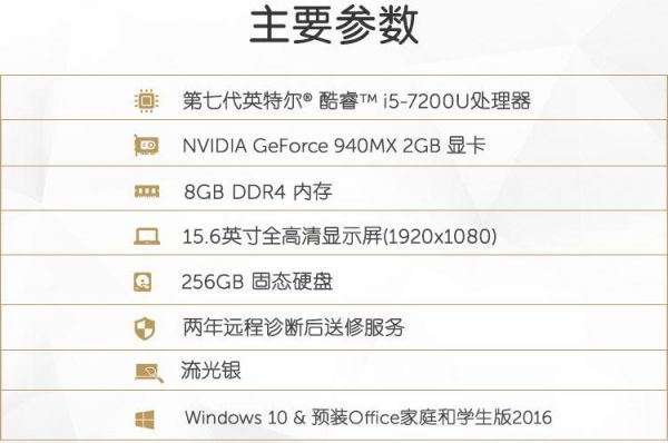 戴尔燃7000设置(戴尔燃7000ii)-图1 戴尔燃7000设置(戴尔燃7000ii)-图1