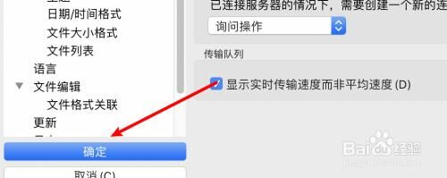 实时传输什么意思（实时传输是什么意思）