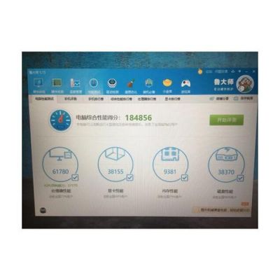 i510210y跑分的简单介绍-图3 i510210y跑分的简单介绍-图3