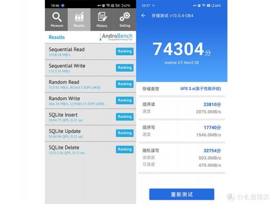 se安兔兔跑分机子发热的简单介绍