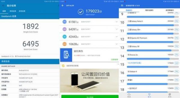 包含华为m5跑分6的词条-图3 包含华为m5跑分6的词条-图3
