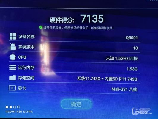 关于电视盒子跑分2017的信息