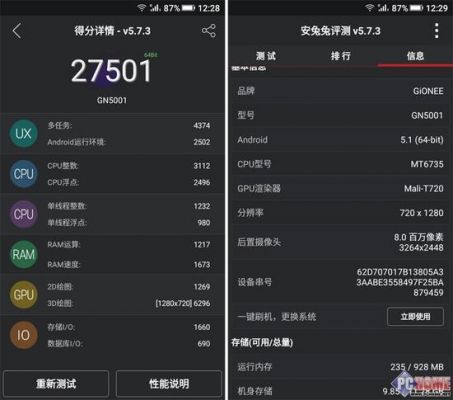 跑分统结的简单介绍-图3 跑分统结的简单介绍-图3