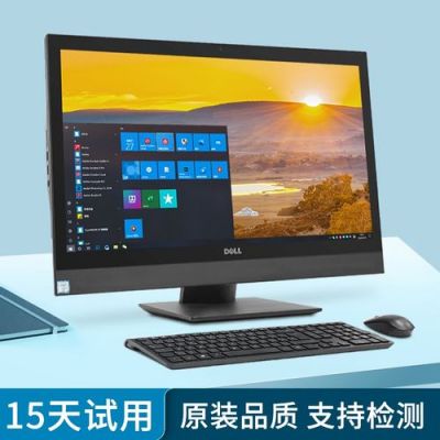 戴尔7450测评(dell 745)-图2 戴尔7450测评(dell 745)-图2