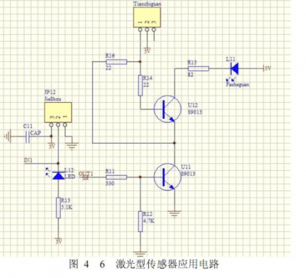 光感传输电路图（光感传感器电路图）