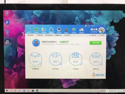 surfacebook最低配跑分的简单介绍-图2 surfacebook最低配跑分的简单介绍-图2