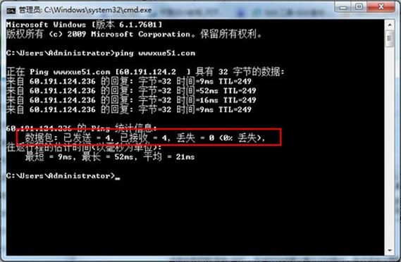 蓝牙传输丢包串口丢包(蓝牙数据丢包)-图3 蓝牙传输丢包串口丢包(蓝牙数据丢包)-图3